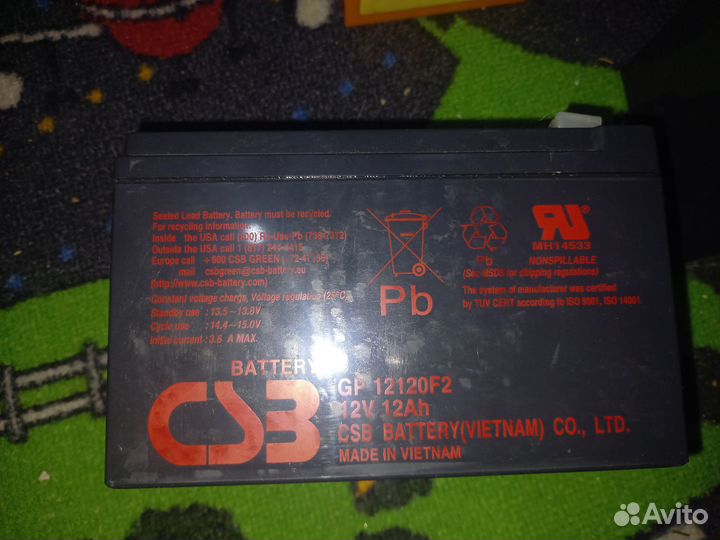 Аккумулятор