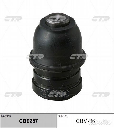 Опора шаровая Mitsubishi CB0257 cbm-36 CTR