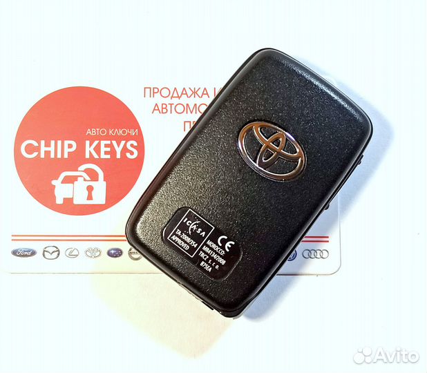 Ключ зажигания Тойота Авенсис / Toyota Avensis