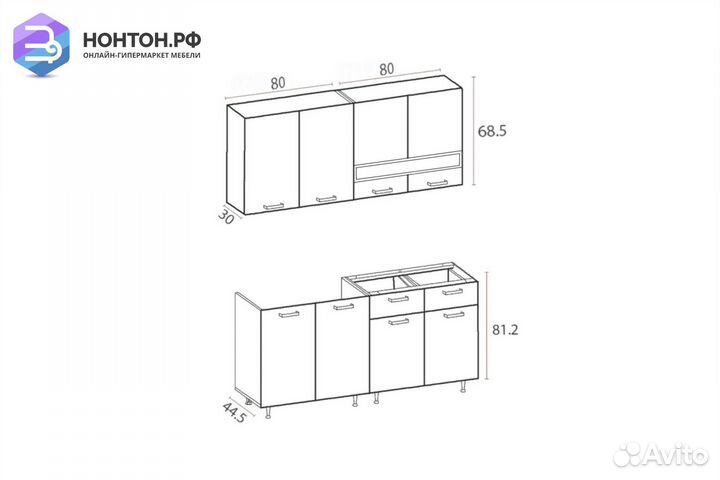 Кухня Рио-2 1.6м бежевый / красный