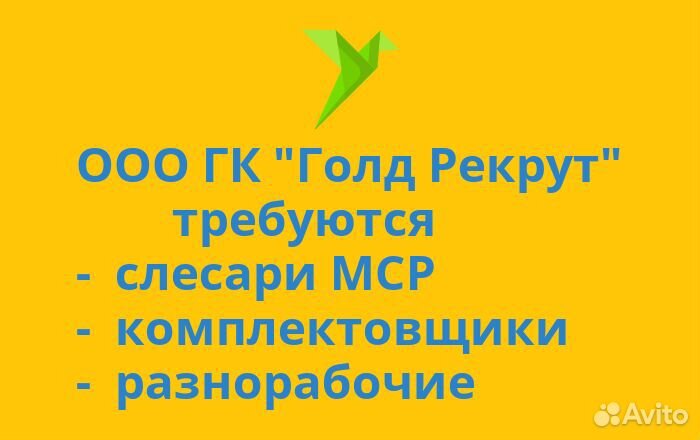 Плавильщик металла завод без опыта. Вахта