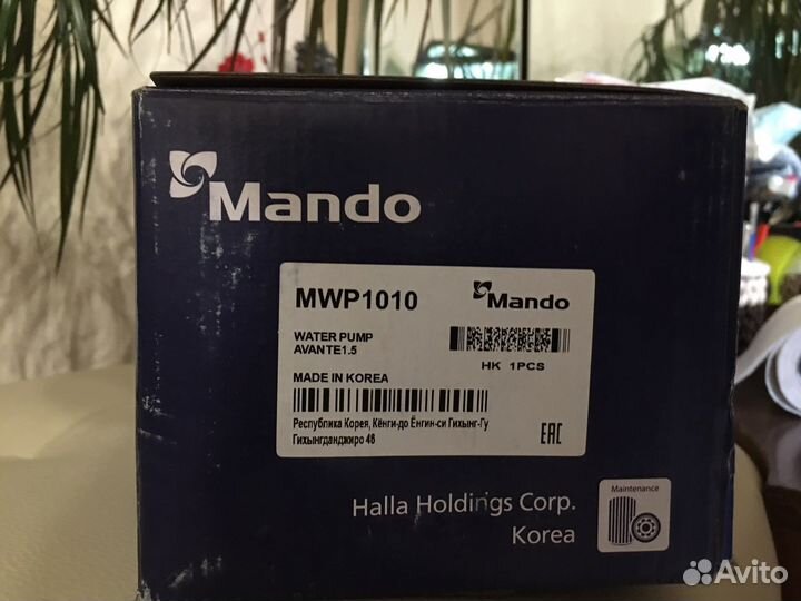 Mando арт. MWP1010 помпа