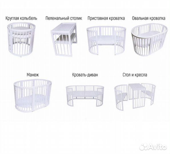 Детская кроватка 8 в 1
