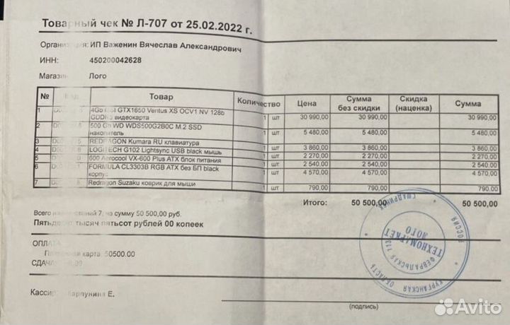 Видеокарта gtx 1650 4gb