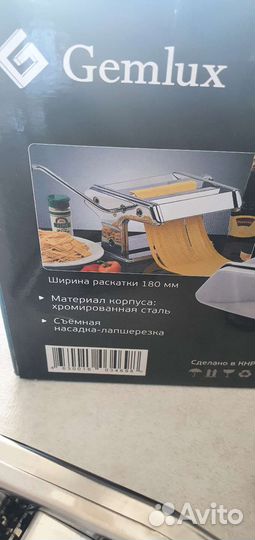 Лапшерезка. Новая. Тестораскаточная машина