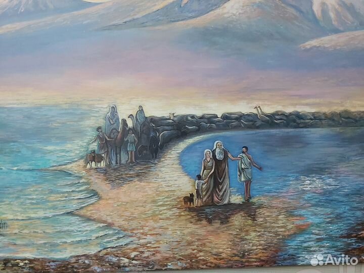 Картина Арарат