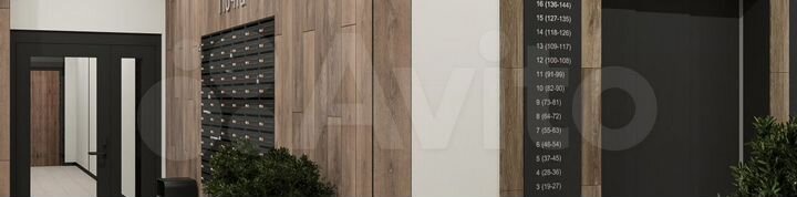 2-к. квартира, 52,3 м², 20/20 эт.