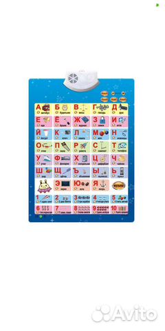 Алфавит музыкальный для детей 4-7 лет