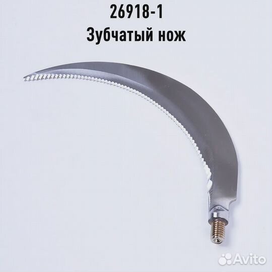 Коса зубчатая для рыбалки резьба 7.5 мм