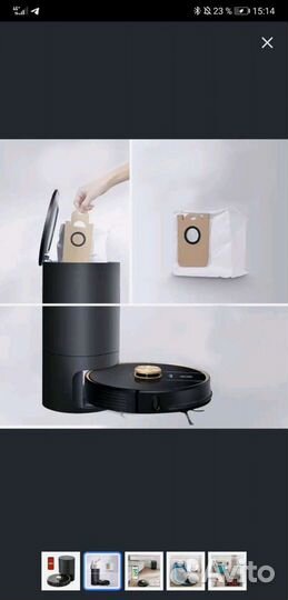 Пылесос с самоочисткой uoni