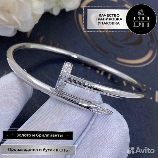 Браслет Cartier Juste un Clou Белое золото, бриллианты 0,66ct