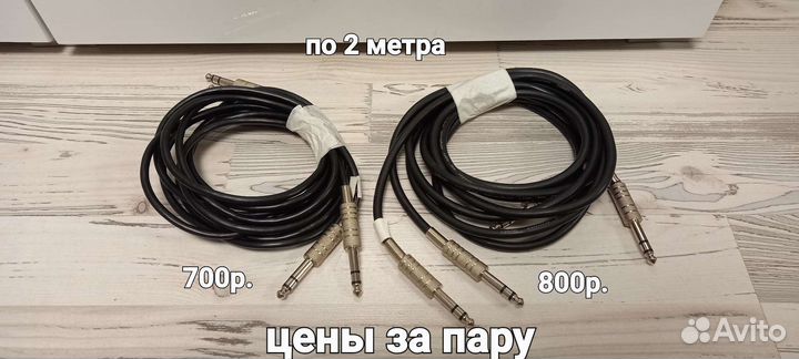 Разная коммутация для звука