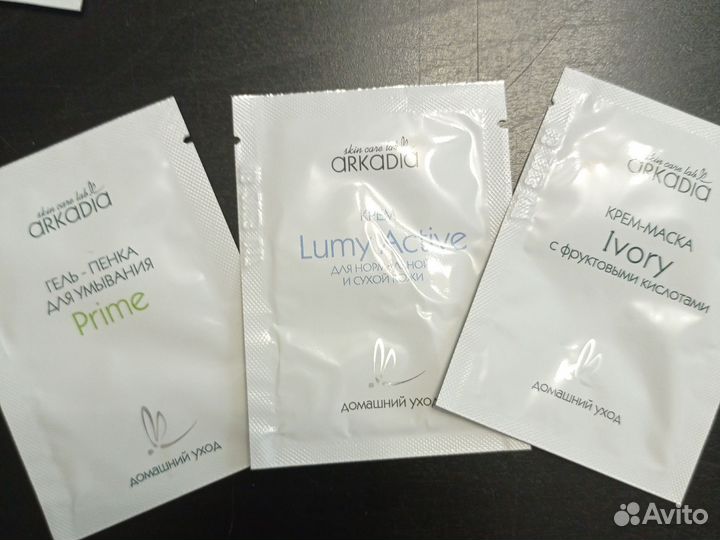 Набор пробников косметики