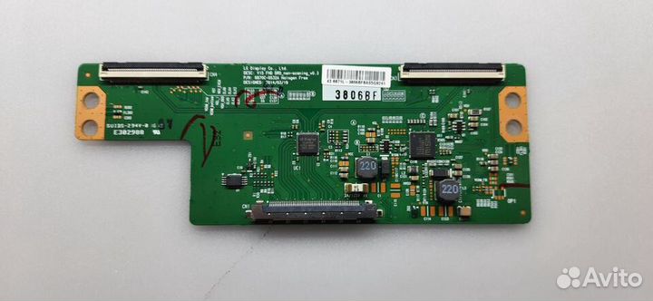 6870C-0532A - 8шт