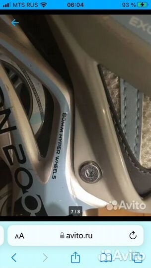 Ролики 39 размер