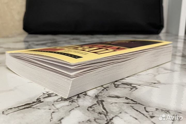 Осаму Дадзай 