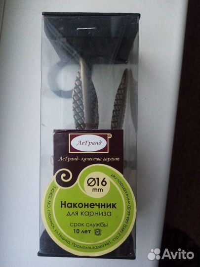 Наконечники для карниза