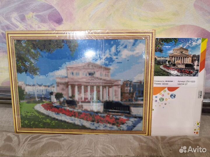 Алмазная мозаика