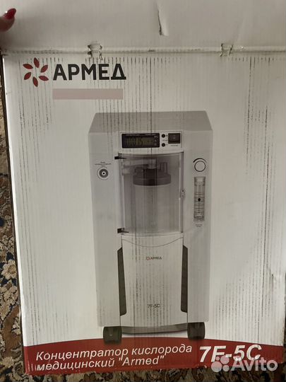 Кислородный концентратор армед 7F-5C