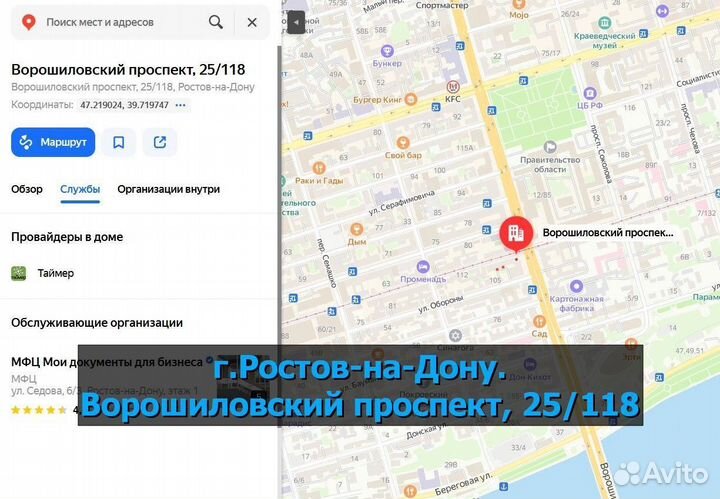 Влагозащитная проклейка для iPhone 12 Mini