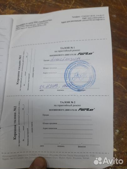 Мотособака 15л