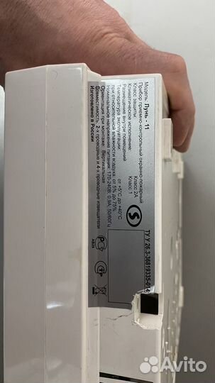 Модуль расширения функциональных возможностей аппа