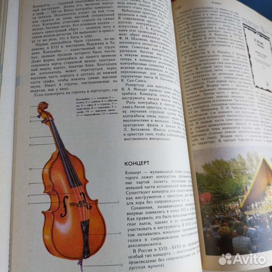 14 энцикл. словарей для школьника