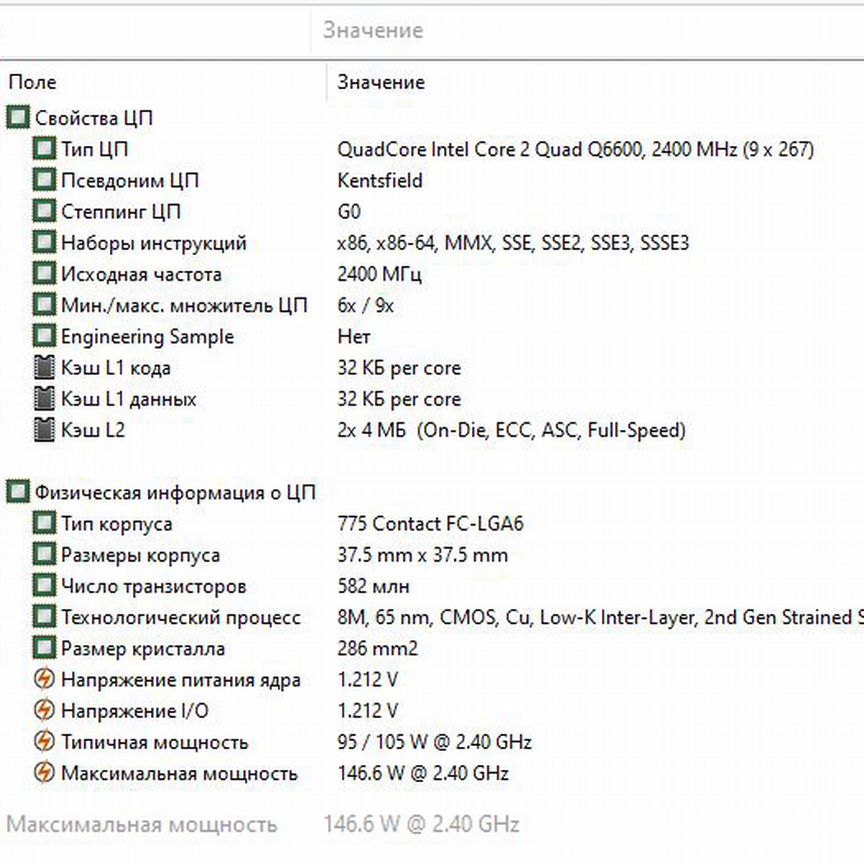 asus p5k Купить недорого электронику во всех регионах Авито