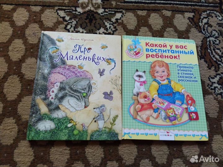 Детские книги