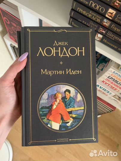 Книги всемирная литература