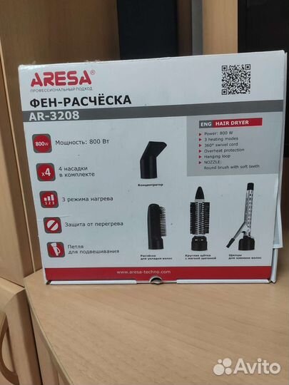 Фен расческа