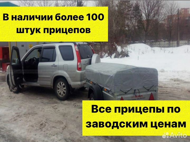 Прицеп легковой с тентом 53 см