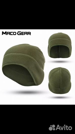 Тактическа шапка зимняя