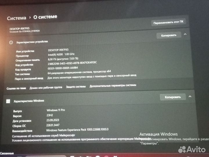Ноутбук asus vivobook