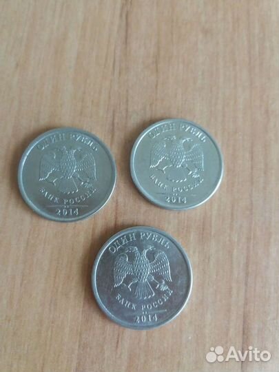 1рубль с буквой Р