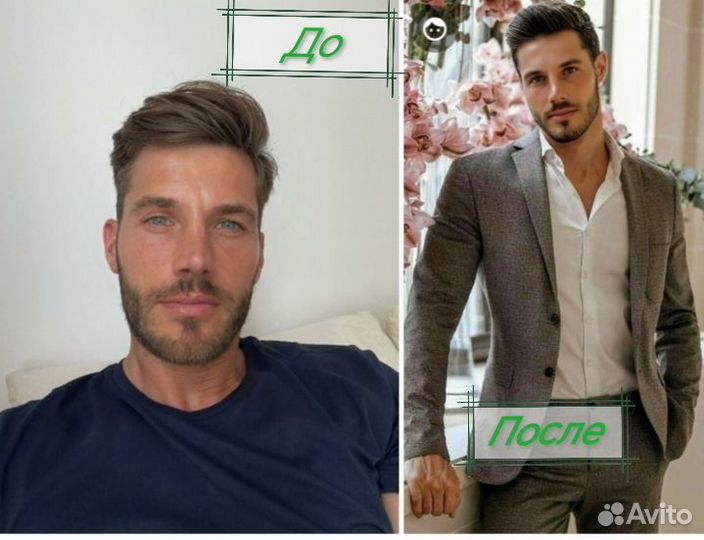 Фото для вас