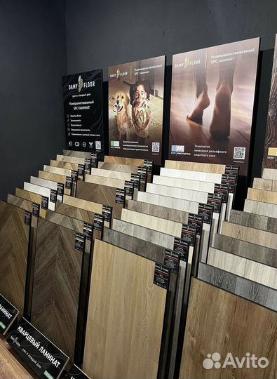 Ламинат от производителя