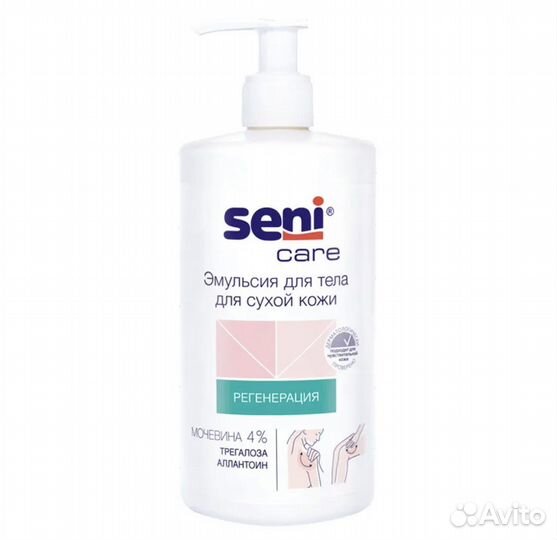 Средства по уходу за лежачими больными