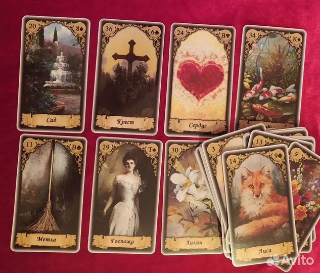 Карты Оракул Ленорман