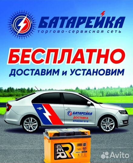 Аккумулятор ledum Premium asia 6ст-50 пп