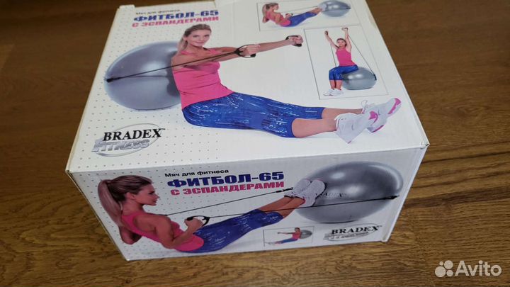 Мячь для фитнеса