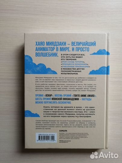 Книги (по саморазвитию и не только)
