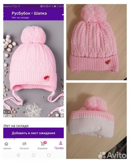 Шапка зимняя для новорождённой девочки