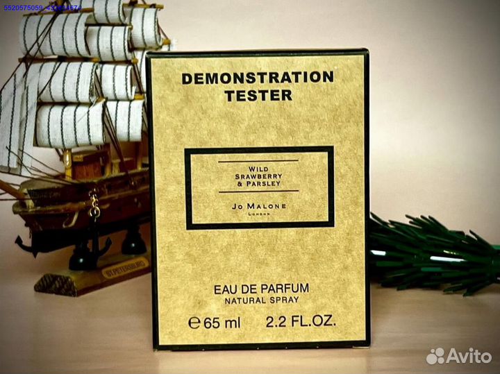 Jo malone wild srawberry (Арт.58162)