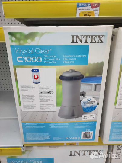 Насос для бассейна intex