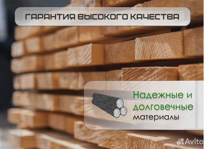 Доска обрезная естественной влажности