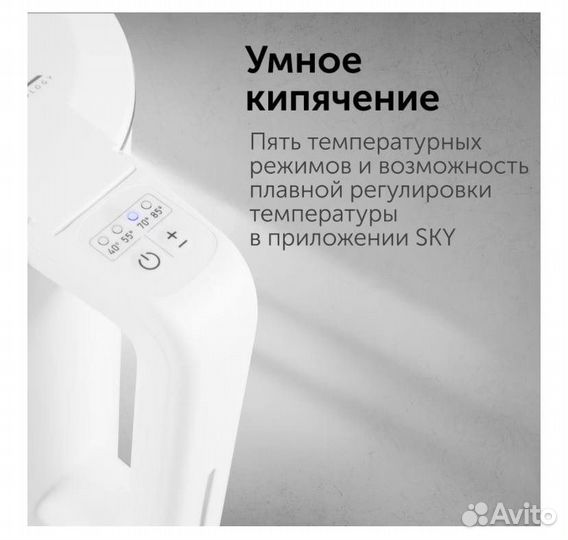 Умный чайник RED solution SkyKettle RK-M216S