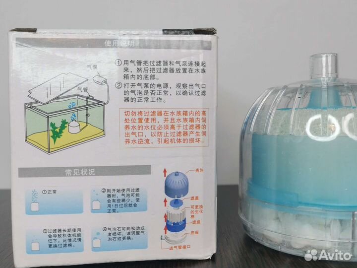 Фильтр для аквариума