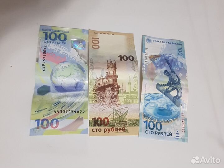 Коллекционные 100 рублей