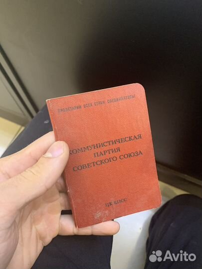 Комплект Документов на одного участника ВОВ